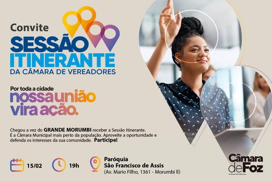 Sessão Itinerante será na quinta-feira, às 19h, no Morumbi